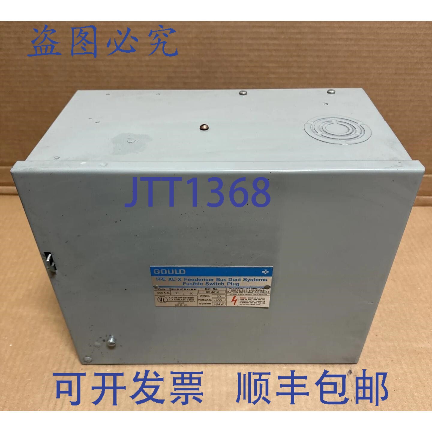 原装供应Gould Siemens ITE 总线插头 XL-X 型号 RV461G 30 安培