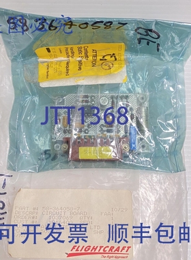 原装供应Beechcraft 58-364058-7 量电路板 Baron - TN
