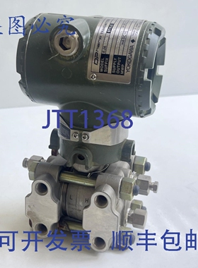 原装供应YOKOGAWA DPharp 发射器 EJA110A S1 型