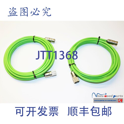 现货供应1根6FX2002-2CA34-1AG0信号编码器电缆，6米，运动连接
