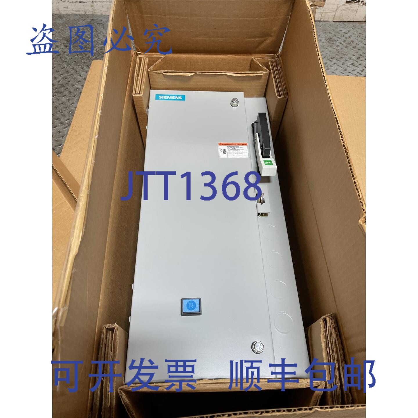 原装供应17DSB92BA 无熔丝组合启动器 200-575V 110/120