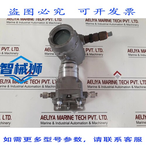 原装供应 ROSEMOUNT 3051S14A2E12F1KB4D2IAL4M5Q4Q8 压力变送器