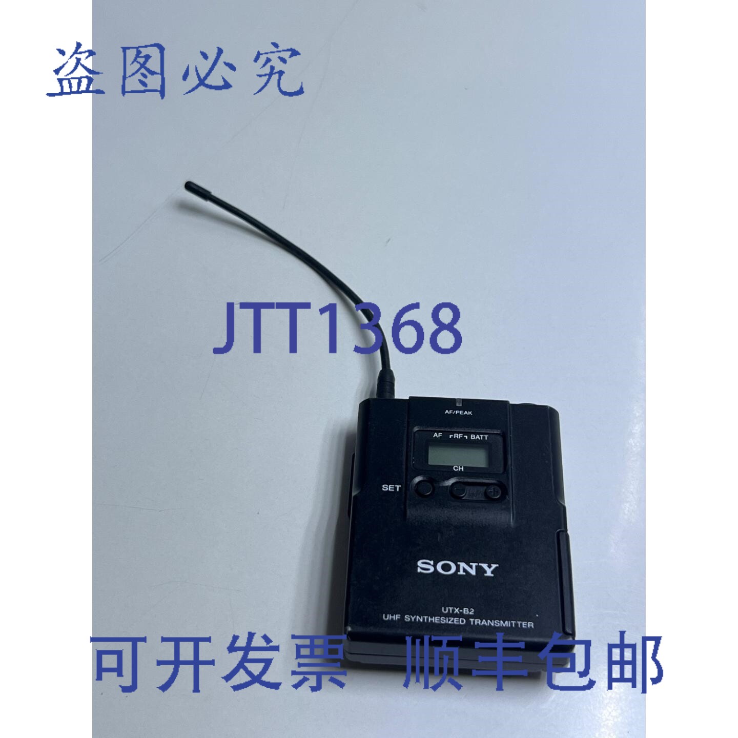原装供应UTX-B242 范围 638.025-662.000MHz 的 UHF 合成发射机(