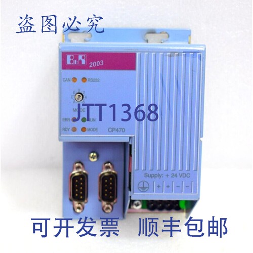 原装供应贝加莱 CP470 7CP470.60-2 CPU 模块 24VDC