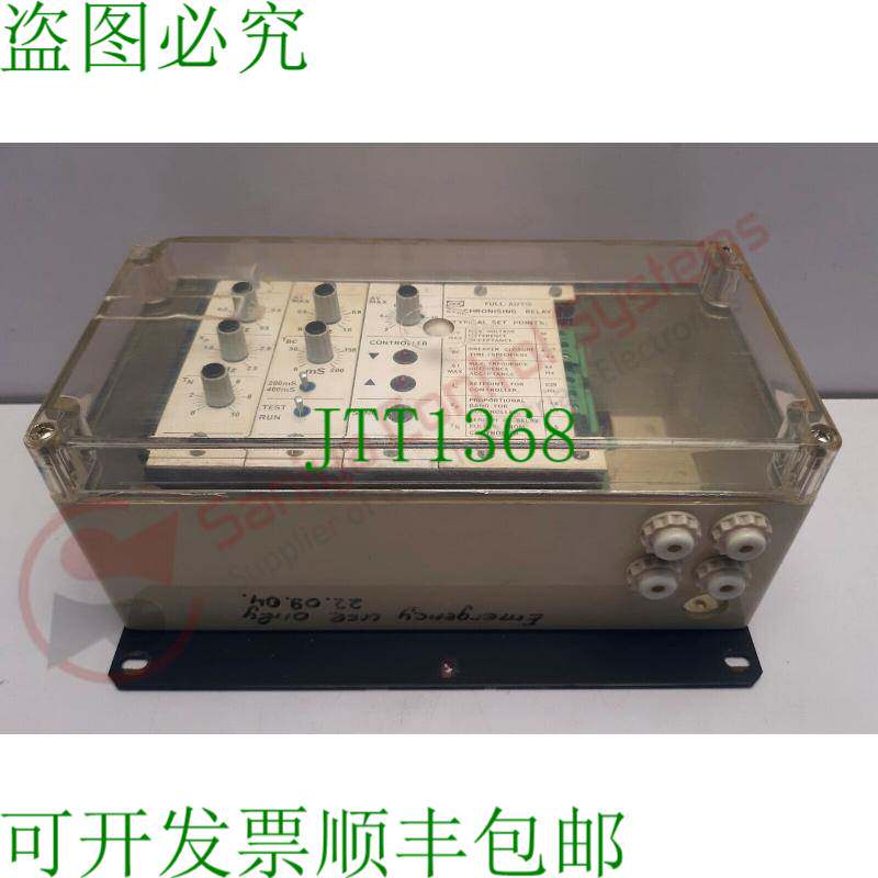 原装供应DEIF 同步继电器 MOD.21/31