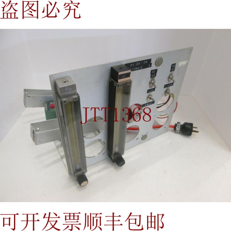 原装供应氧化炉适用于N2/O2阀门气体流量计面板带电磁、二次