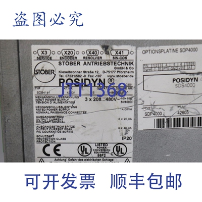 原装供应STOBER SDS4141 变频器 SDP4000