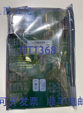 原装供应Interlogix ACU-485CNV-U ACU 通用输入输出 RS485