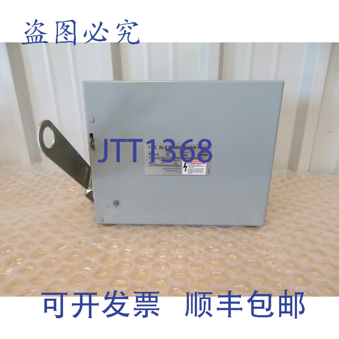 原装供应ITE Siemens RV361G XL-X 熔断式母线开关插头 30A 600V