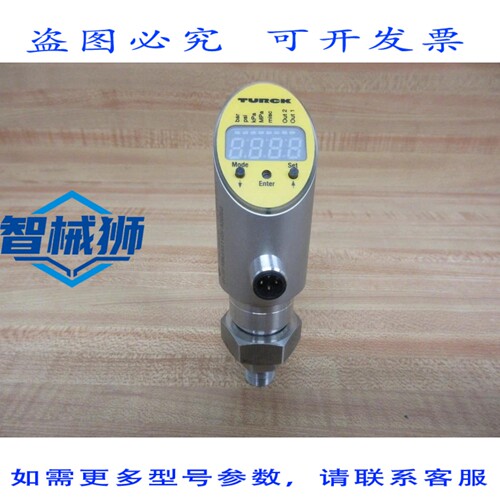 原装供应 TURCK PS010V-503-LI2UPN8X-H1141 传感器 PS010V503LI2