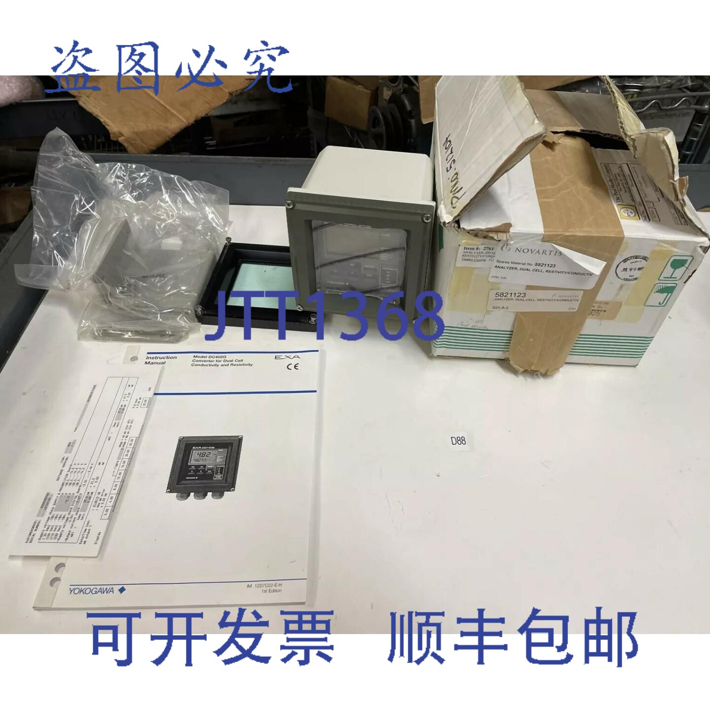 原装供应横河EXA DC402显示电导率分析仪