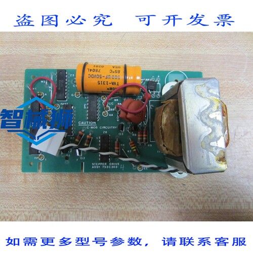 原装供应 号 752C303-4 步进驱动器 752C3034 REV.B