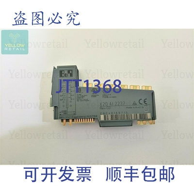 原装供应X20-AI-2237 B&R 模拟输入模块 X20AI2237
