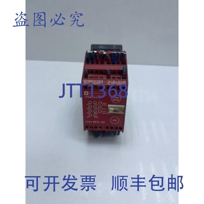 原装供应 XPS-AV 安全继电器 XPSAV11113