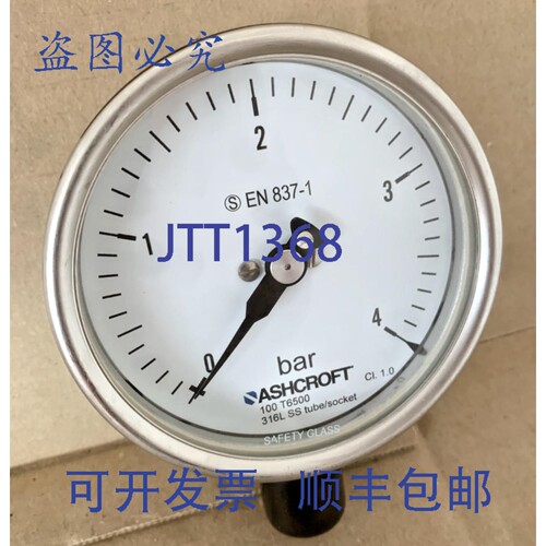 现货供应Ashcroft T6500 压力表 0-4 巴 100 毫米 -40 至 70 度
