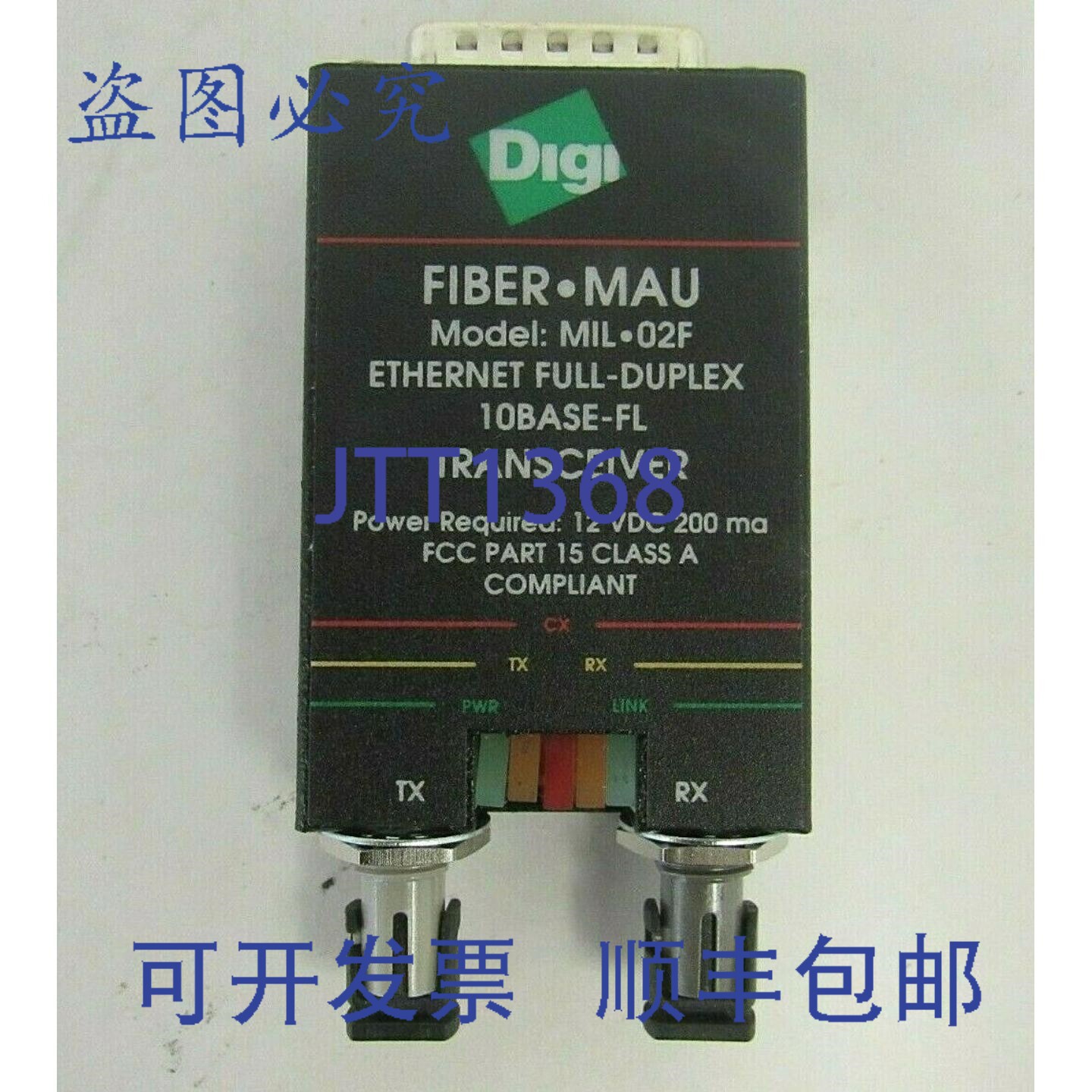 原装供应Digi 10base-FL INT收发器以太网全双工光纤 44-4