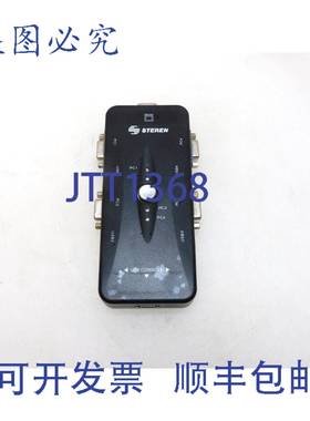 原装供应STEREN COM-317 多路切换器 KVM USB 多路复用器 数据切