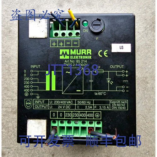 原装供应MURR穆尔 TNGS 2,5-230/24 电源装置 85214