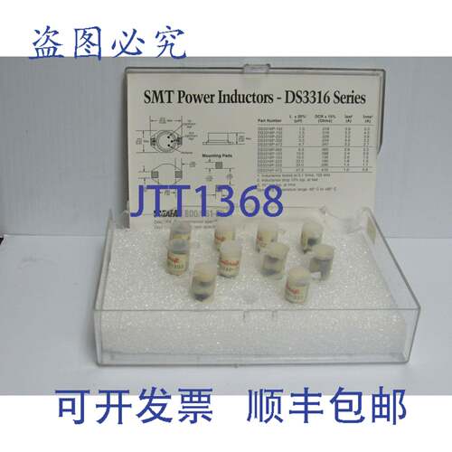 原装供应Coilcraft SMT 功率电感器 DS3316 系列 C116 30
