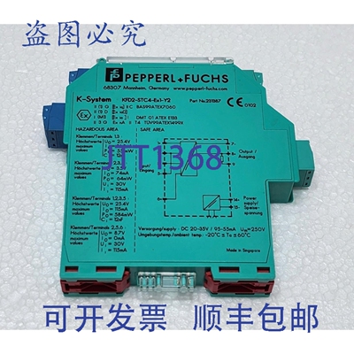 现货供应Pepperl Fuchs KFD2-STC4-Ex1-Y2 智能发射器电源 231387
