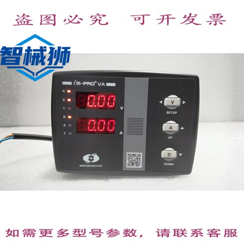原装供应 ELECSON/IMPRO-VA/60HZ/IM-PRO VA 智能数字面板表