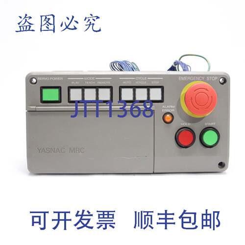 原装供应YASKWA YASNAC MOTOMAN 机器人操作面板控制器 MRC JZNC-