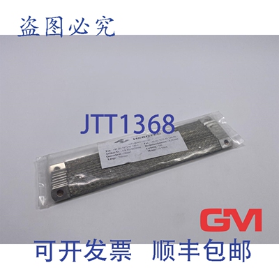 原装供应VE 10X Hebotec 扁平带 10mm2 长度 200mm