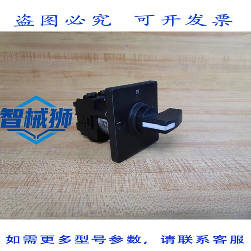原装供应 K2D0424US 电动选择开关 09 39