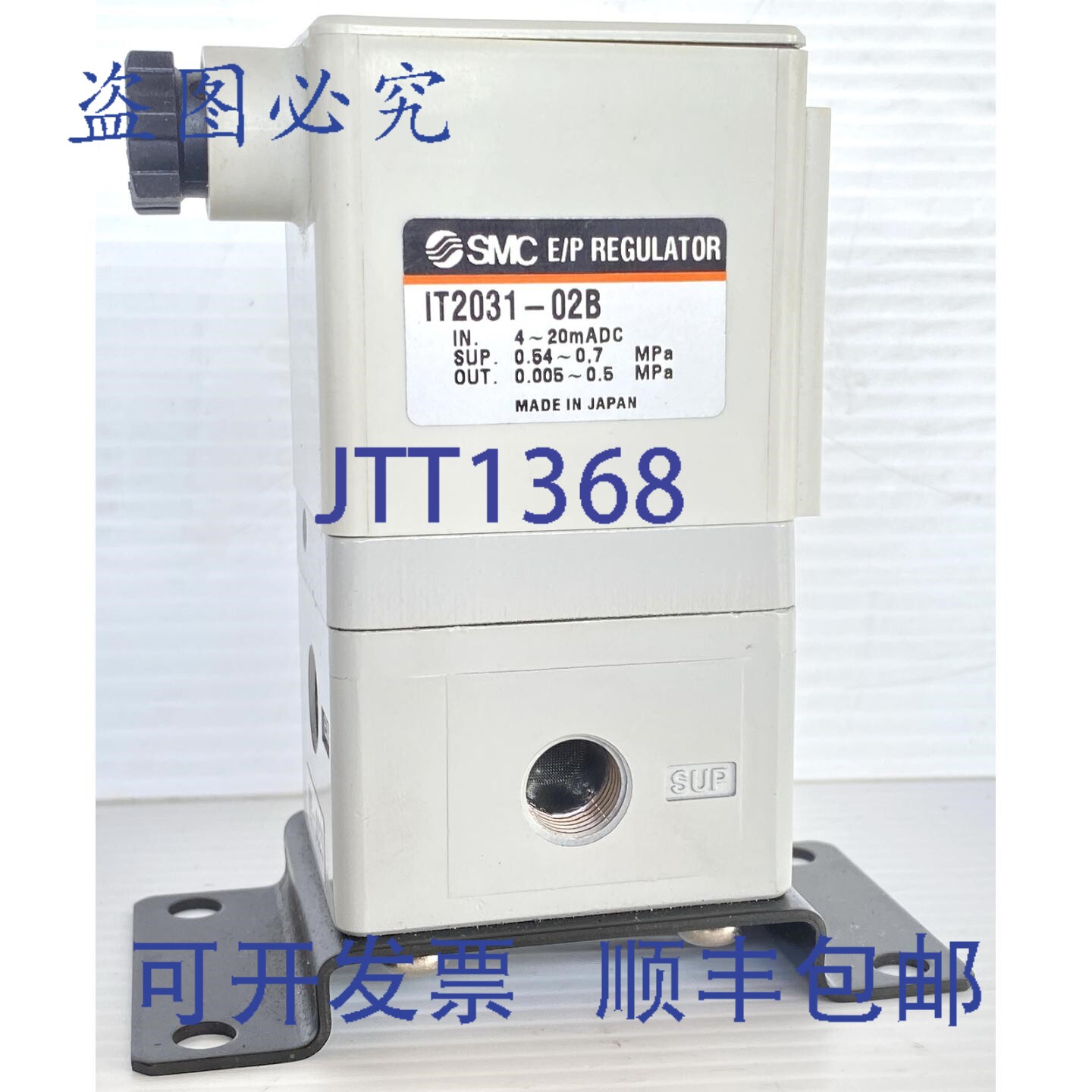 原装供应SMC IT2031-02B 电控气动调节阀 0.005 至 0.5 MPa