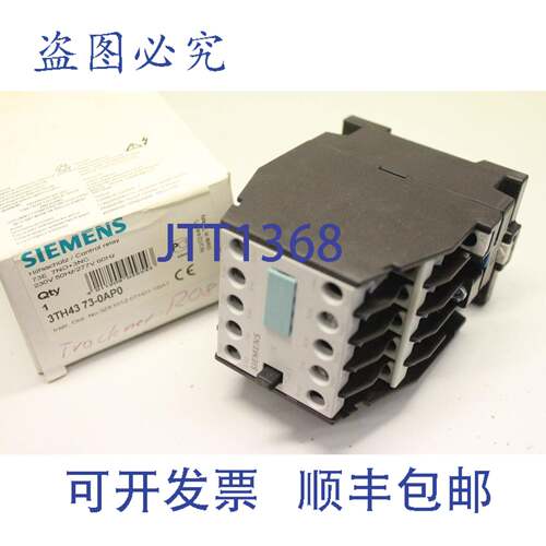现货供应73E DIN EN 50011 辅助接触器 AC 230V 3TH4373-0AP0