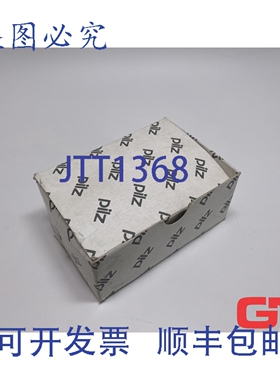 原装供应Pilz 安全继电器 P1HZ2V/24VGS/2A 安全继电器 P1HZ2V 47