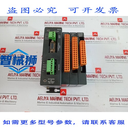 原装供应 模块 D ENTREE SORTIE HE800RCS116F HE800ADC120B HORN