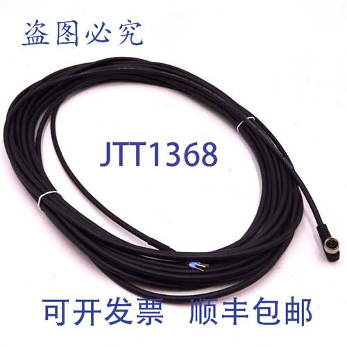 原装供应连接电缆 098590 Euchner C-M08F03-02X025PU10,0-ES-098