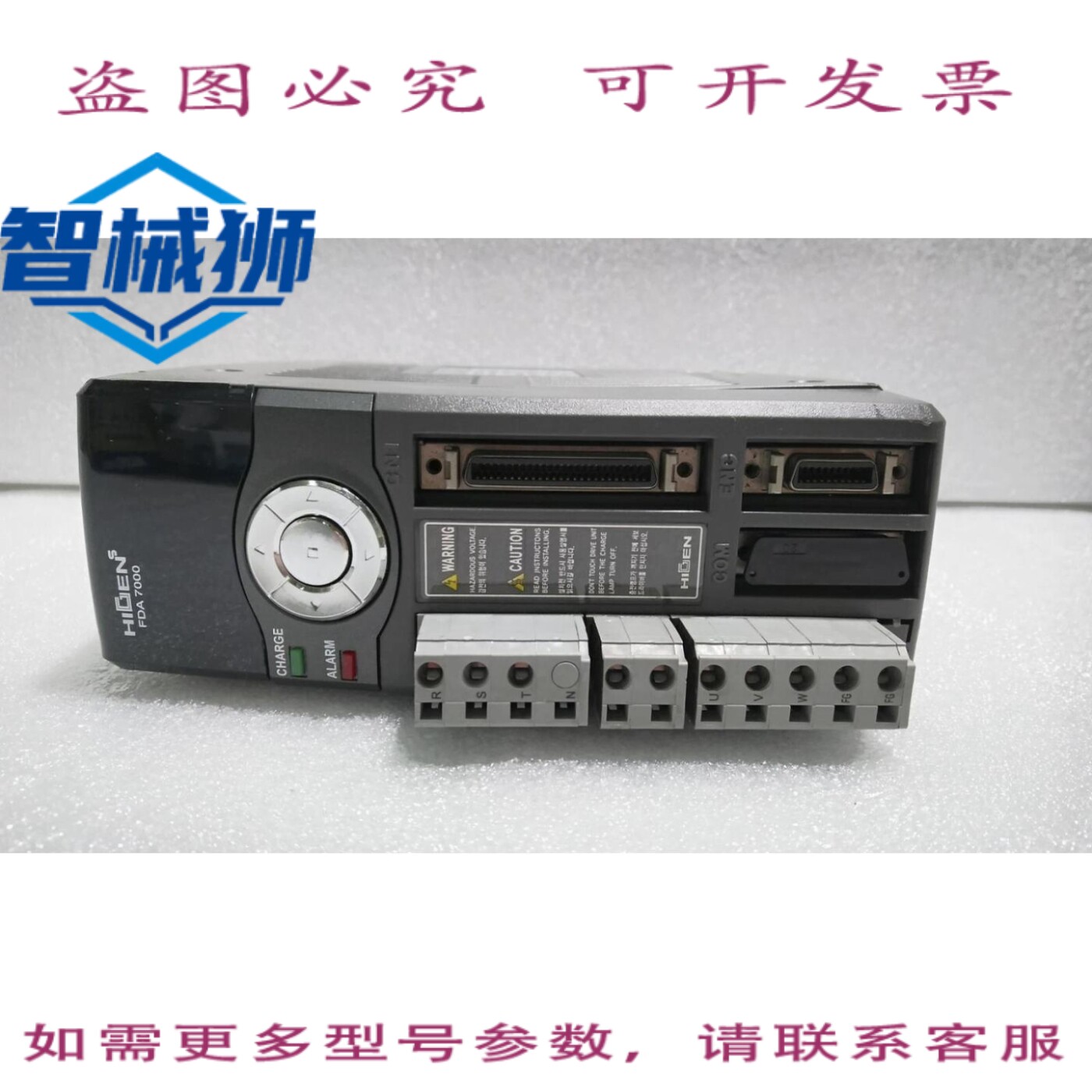 原装供应 HIN/FDA7002/AC伺服驱动器2.1A侧盖