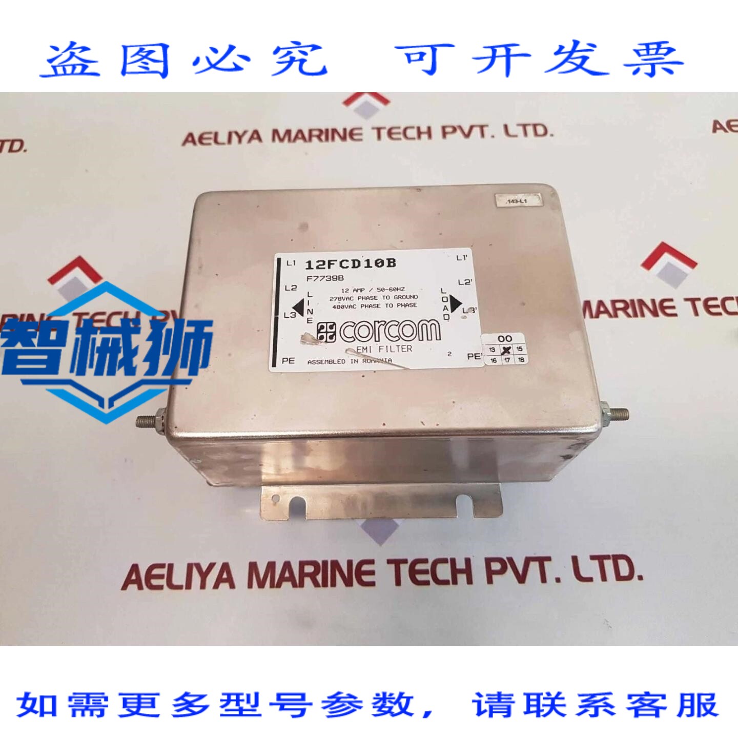 原装供应 CORCOM 12F10B 电源线滤波器 12 安培/50-60Hz