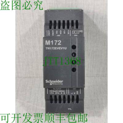 原装供应电气 Modicon TM172EVEV1U M172