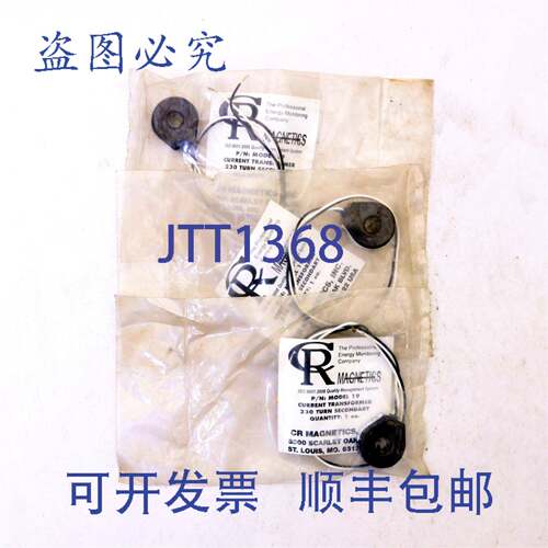 原装供应CR MAGNETICS 电流互感器型号 19 - 3 件