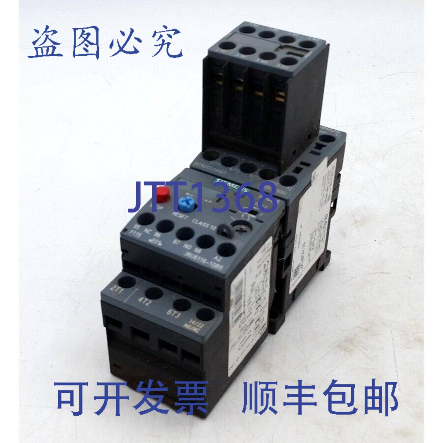 原装供应3RT6017-1AN21 接触器,带 3RU6116-1GB0 过载继电器
