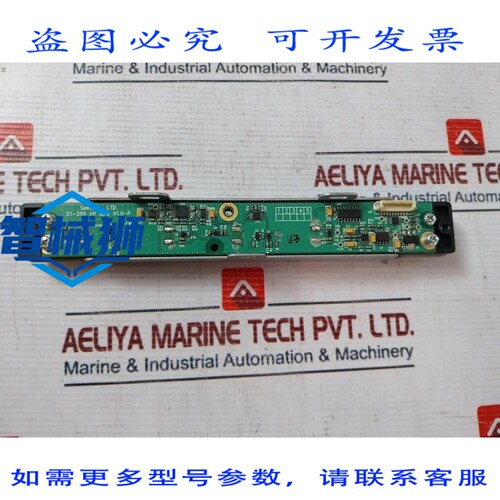原装供应 SEETECH ST-350 电路板 UV B/D V1.0-P JAC-02V0M