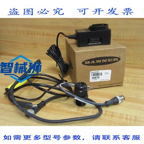 原装供应 BANNER BWA-UCT-900 电缆线束适配器 19970