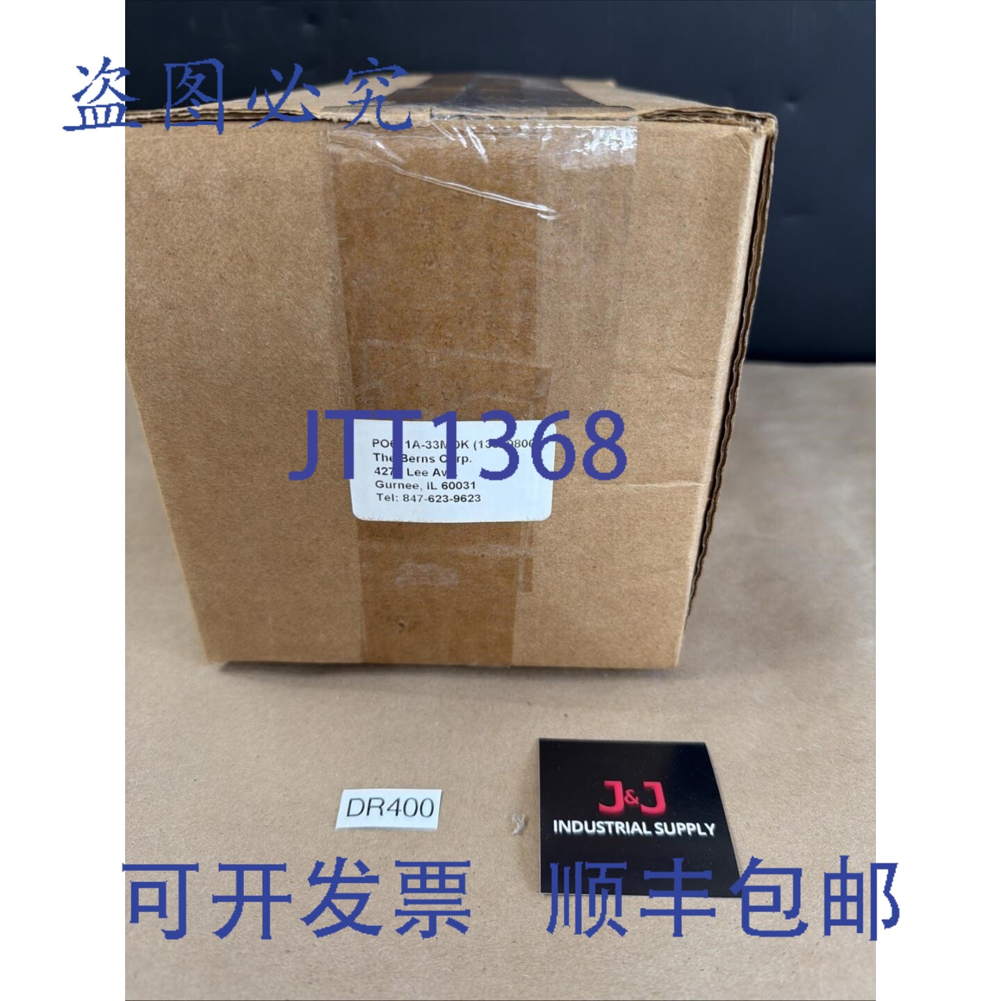 原装供应伯恩斯泵电机 PO611A-33MDK / PA611 ????