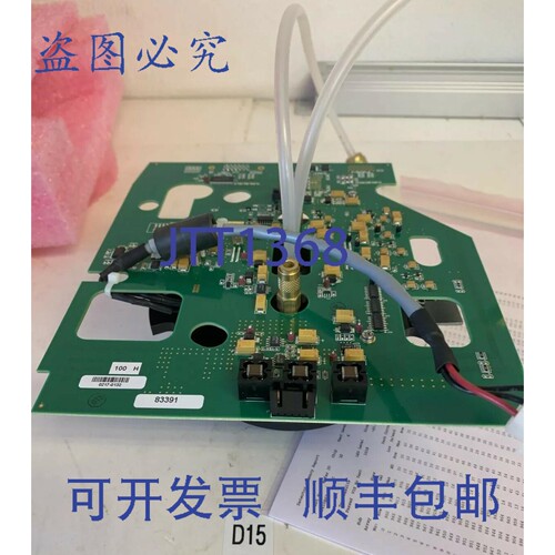 原装供应Perkin Elmer N0811170 CENTURY B UV 检测器模块 - ！