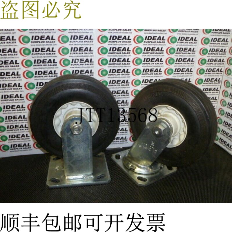 现货供应奥尔滨 16 年
