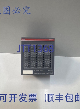 原装供应DA501 1SAP250700R0001 数字/模拟输入输出模块