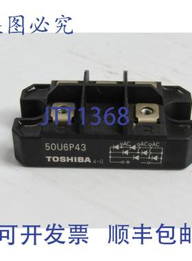 原装供应50U6P43 整流器电源模块