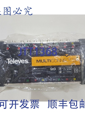 原装供应MULTI CONNECT 多路开关 9×9 Multischalter msv930