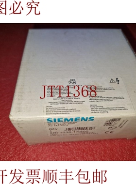 原装供应Sirius 保护器/接触器 3RT1036-1AB00 E02 新品