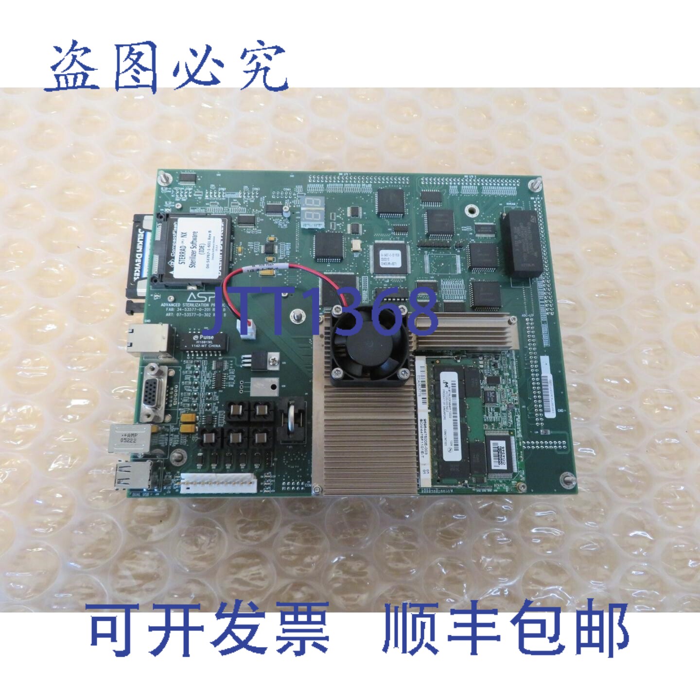 原装供应ASP Sterrad NX灭菌器通用控制板 34-53577-1-202 B 1994
