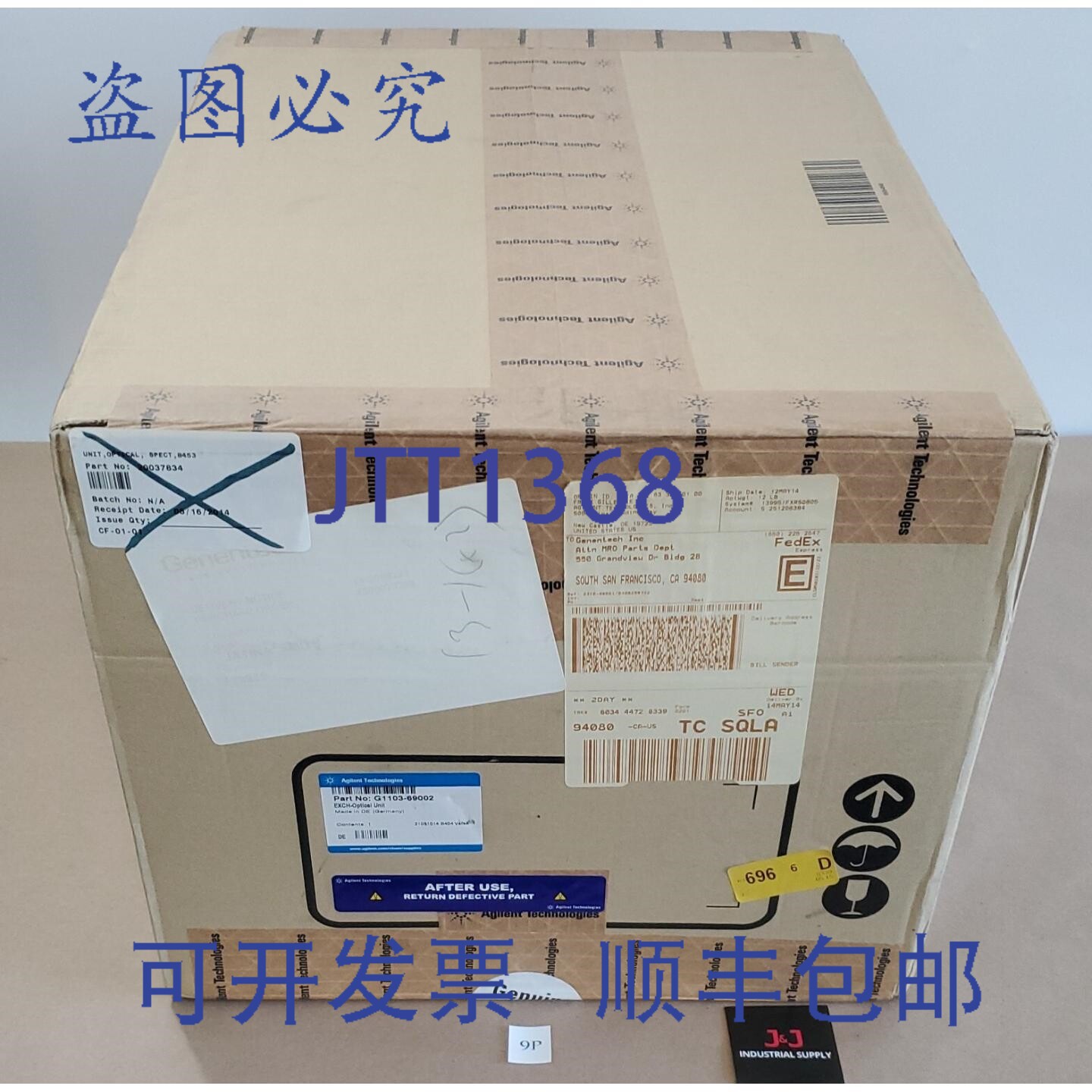 原装供应安捷伦科技 G1103-69002 光学光谱仪 + ！