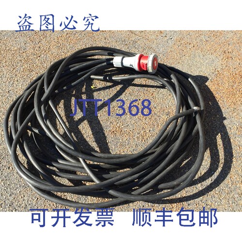 现货供应电缆 5芯 63A 32米 + ABL Sursum 连接器 IP66/67 415Vac